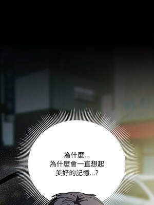 請玷汙我女友 24-25話_25_07_uugf