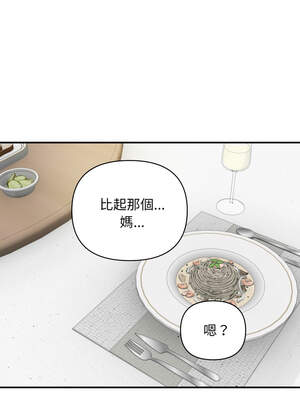 頂級豪門祕辛 19-20話_19_10_rxqg