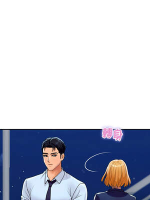 頂級豪門祕辛 19-20話_20_16_pcit