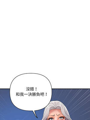 頂級豪門祕辛 19-20話_20_17_bkhv