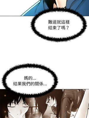 幸運的孽緣 11-12話_11_04_mhbj