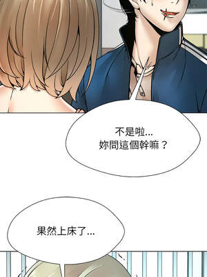 幸運的孽緣 11-12話_11_09_vhwf