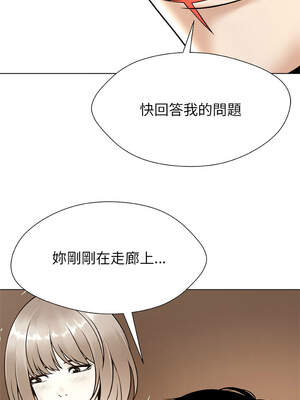 幸運的孽緣 11-12話_12_04_kcil