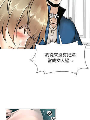 幸運的孽緣 11-12話_12_09_dbgt