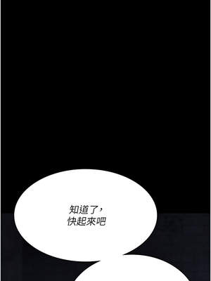 夜間診療室 125-126話_125_06_syrl