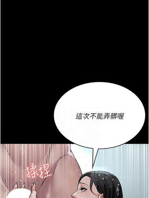 夜間診療室 125-126話_125_10_yebo