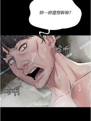 夜間診療室 125-126話_126_02_hsts