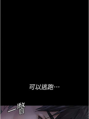 夜間診療室 125-126話_126_08_hgaq