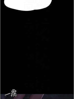 夜間診療室 125-126話_126_09_ocic