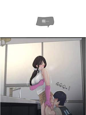 水電工日誌 106-107話_106_3_qoyj