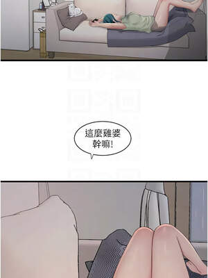 水電工日誌 106-107話_107_5_ausy