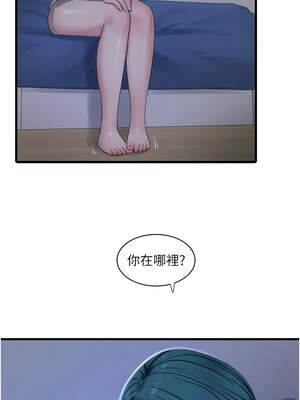 水電工日誌 106-107話_107_7_dlrl