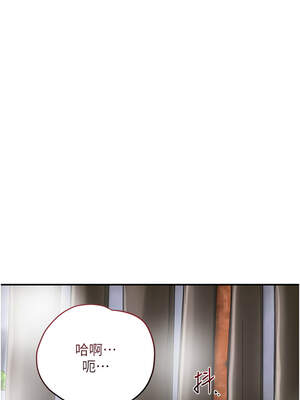 花容濕色：取花點 72-73話_72_01_tjfj