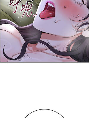 花容濕色：取花點 72-73話_72_04_sngd