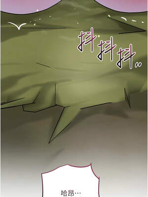 花容濕色：取花點 72-73話_73_02_ljqj