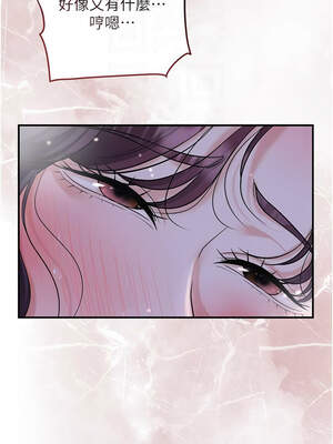 花容濕色：取花點 72-73話_73_11_qhcn