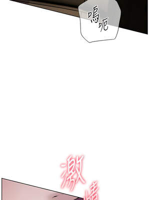 老師的親密指導 68-69話_68_03_fmpp