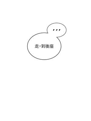 老師的親密指導 68-69話_68_07_marl