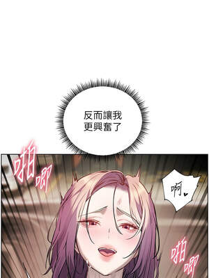 老師的親密指導 68-69話_68_14_yqpj