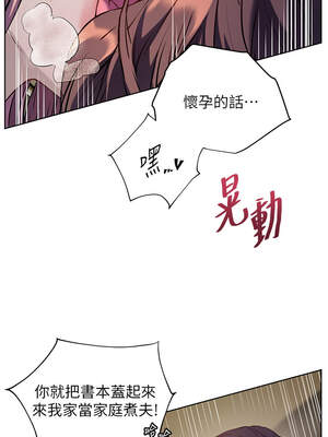 老師的親密指導 68-69話_68_15_qkkj