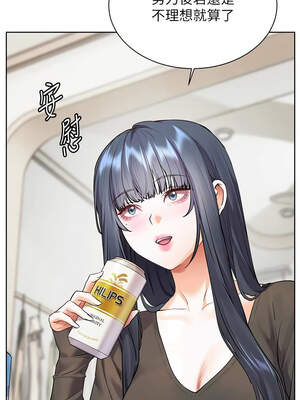 老師的親密指導 68-69話_69_04_bkbf