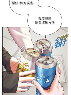 老師的親密指導 68-69話_69_07_jnwj