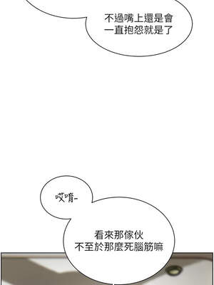 老師的親密指導 68-69話_69_08_ikxy