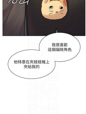 老師的親密指導 68-69話_69_09_utjl