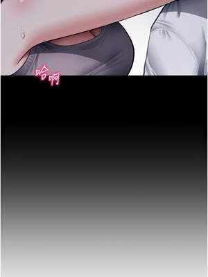 私密視角 50-51話_50_04_hpsc