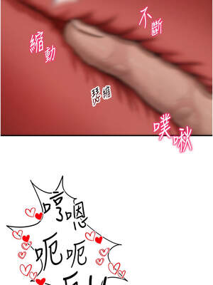 私密視角 50-51話_50_07_elxp