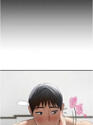 私密視角 50-51話_51_04_lueh