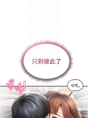 私密視角 50-51話_51_05_jjlp