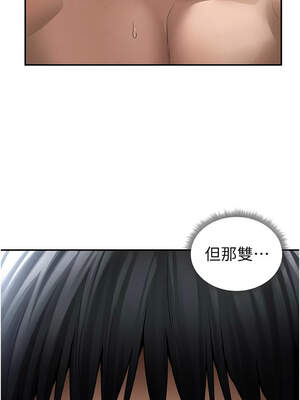 私密視角 50-51話_51_12_wiho