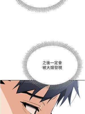 我的掌上明珠 28-29話_28_03_raof