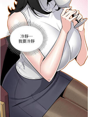 我的掌上明珠 28-29話_28_10_jggo