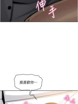 我的掌上明珠 28-29話_29_01_aspl