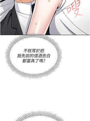 我的掌上明珠 28-29話_29_07_axxq