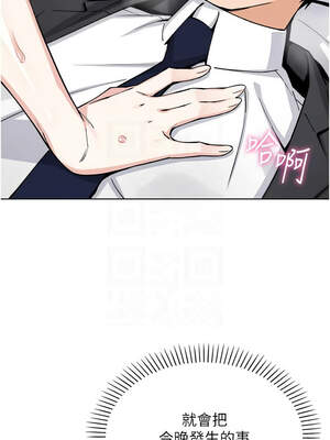 我的掌上明珠 28-29話_29_09_kuqw