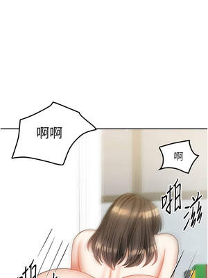 我家的女房客 32-33話_32_03_tfor