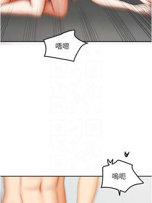 我家的女房客 32-33話_32_09_wdnk