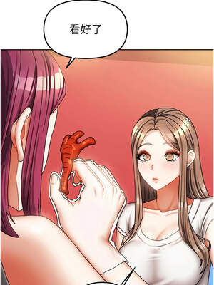 我家的女房客 32-33話_33_04_ovbf