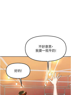 我家的女房客 32-33話_33_08_kidh