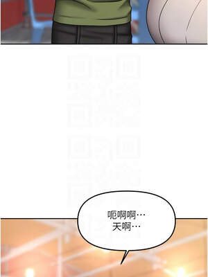 我家的女房客 32-33話_33_09_nllw