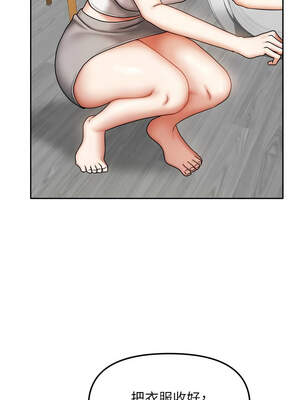 我家的女房客 32-33話_33_13_kcop