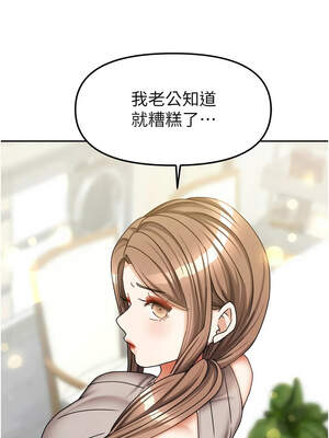 我家的女房客 32-33話_33_17_gngw