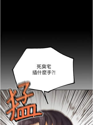 G鬥吧!真人肉搏王 21-22話_21_03_towk