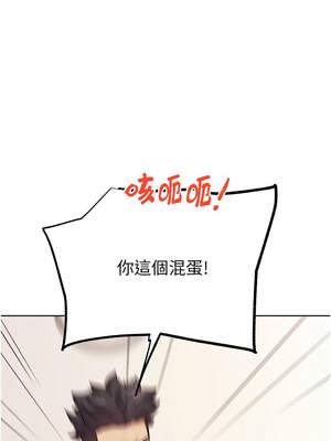 G鬥吧!真人肉搏王 21-22話_21_06_aaav