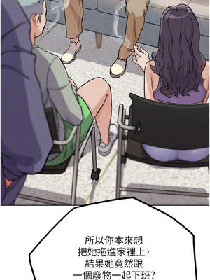 G鬥吧!真人肉搏王 21-22話_21_09_cnku