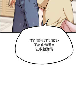G鬥吧!真人肉搏王 21-22話_21_13_gjcr