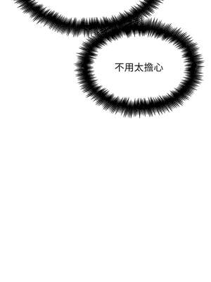 G鬥吧!真人肉搏王 21-22話_21_14_xwet